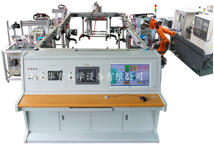 HYRX-3型柔性生產(chǎn)制造及機(jī)機(jī)器人自動化實訓(xùn)系統(tǒng)（工程型）  