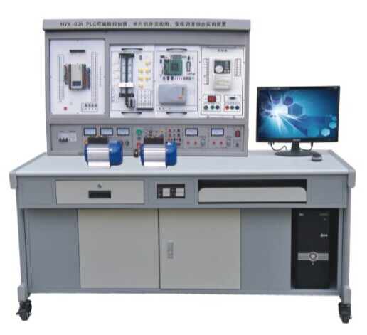 HYX-62C 型 PLC 可編程控制器、變頻調(diào)速綜合實訓(xùn)裝置