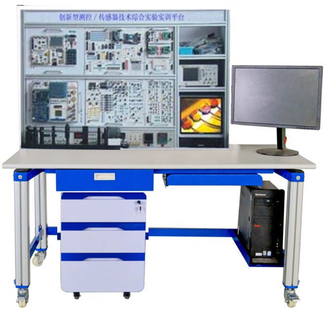 HY-105DS創(chuàng)新型測控技術(shù)綜合實(shí)驗(yàn)平臺