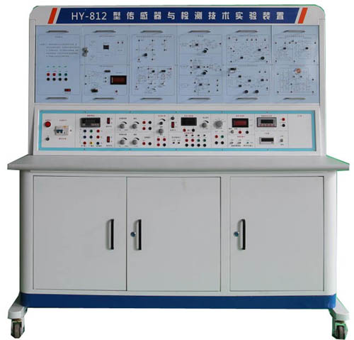 HY-812 傳感器技術(shù)綜合實(shí)驗(yàn)臺