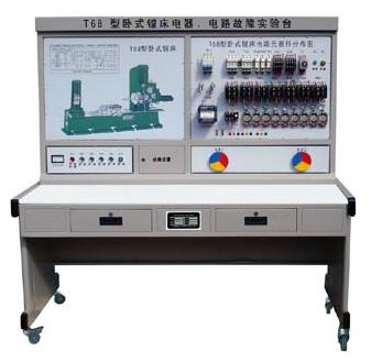 HY-T68 型 臥式鏜床實訓(xùn)及技能考核裝置