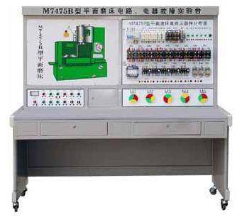 HY-M7130K 型 平面磨床電氣技能培訓(xùn)考核實驗裝置