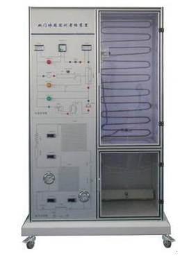 HY-9920FB 電冰箱制冷系統(tǒng)實訓考核裝置（直冷）