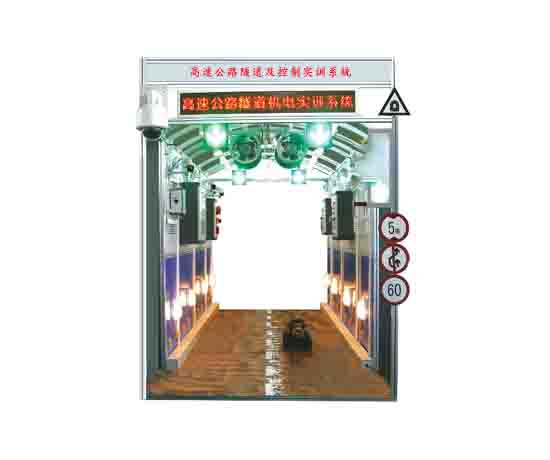 HYZNJT-3高速公路隧道及控制實訓系統(tǒng)