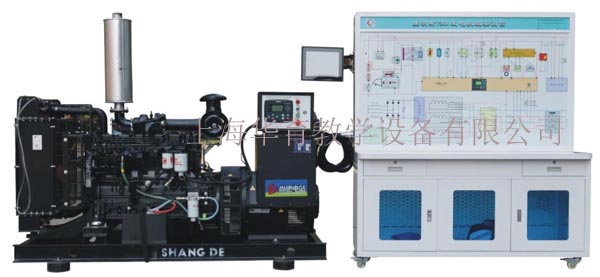 HY-QC251型康明斯75KW發(fā)電機(jī)組實(shí)訓(xùn)臺(tái)