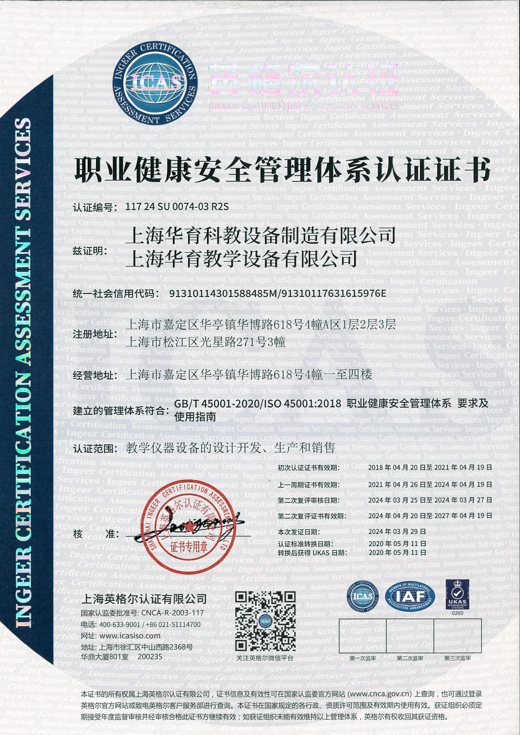 榮譽(yù)證書三